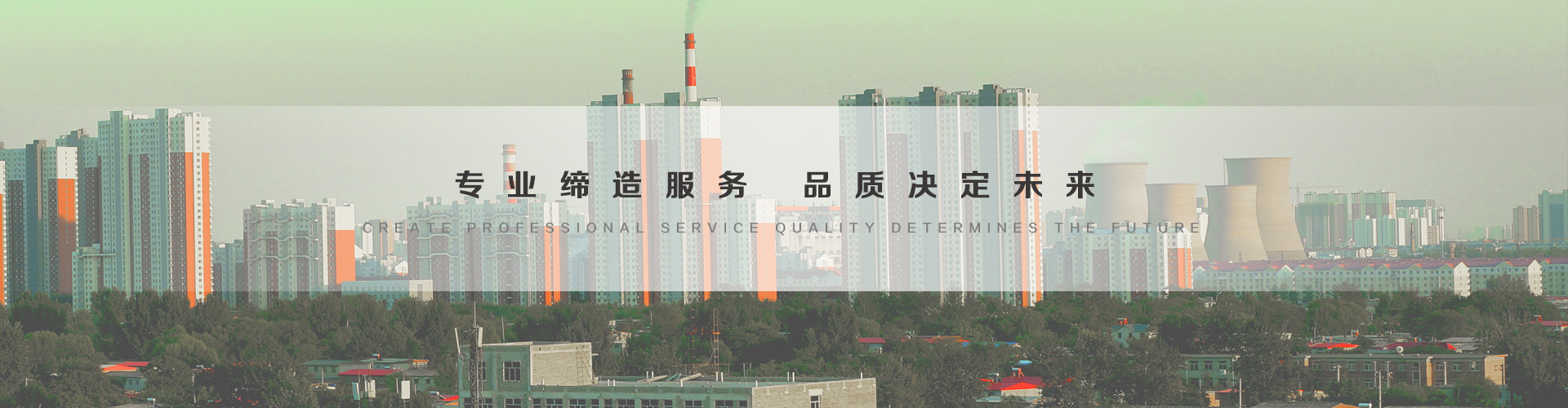 南平3